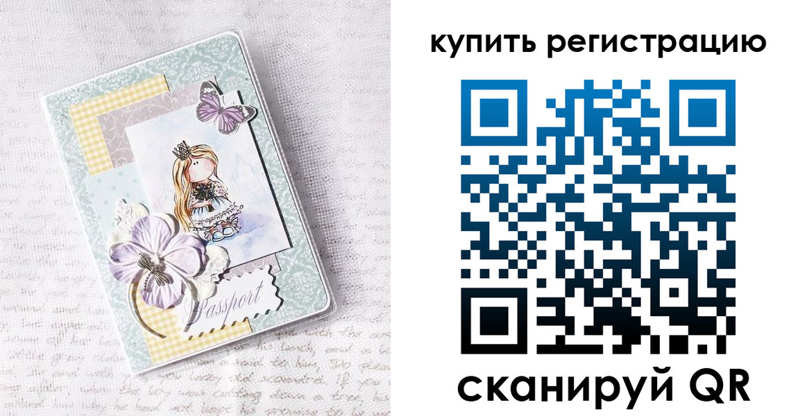 пропишу в квартире в Партизанске